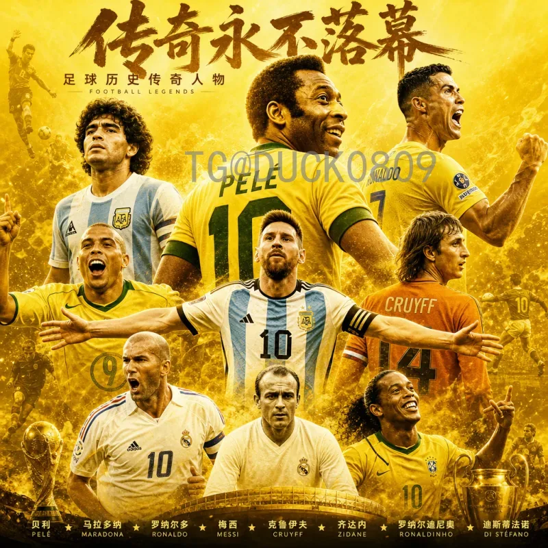 劳塔罗领衔阿根廷冲击2026美加墨世界杯-阵容战术深度剖析